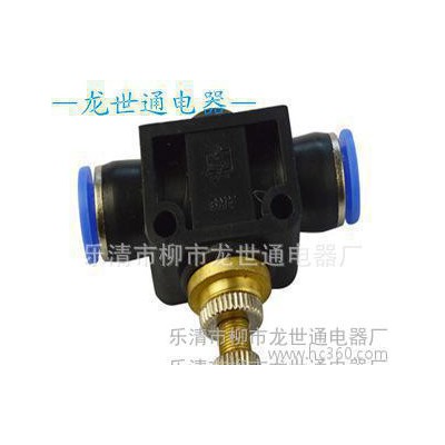 **氣動元件快速接頭快插接頭LSA管道