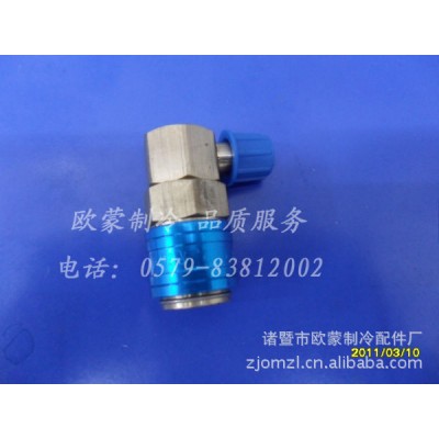 QC-12A快速接頭 R134A快速接頭