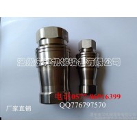 JHKZf接頭開閉式KZF/KZE農(nóng)用機(jī)快速接頭拖拉機(jī)不銹鋼快速接頭高壓快速接頭