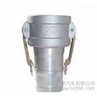 灑水車配件陰陽(yáng)端快速接頭陰陽(yáng)端
