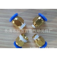 快速接頭,螺紋直通接頭,氣動元件,氣動接頭,快插接頭,銷售 PC4-01