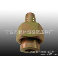 液壓膠管接頭 液壓接頭，氣液快速接頭，膠管接頭