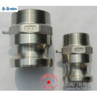 304不銹鋼快速接頭F型 F型帶法蘭快速接頭 公頭外絲快速接頭F型