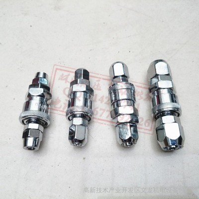 氣動接頭軟管快速接頭氣管接頭C式快