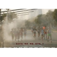 運動場噴霧降溫 黃銅快速接頭 高壓噴霧彎頭噴霧器噴嘴、噴霧