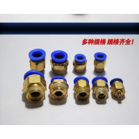 東澤氣動科技(DZQD)   DPC8-01    快速接頭 外螺紋接頭 DPC銅接頭