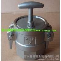 供應(yīng)鑫馳DN20-DN200不銹鋼快速接頭,液壓油管接頭