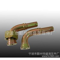 液壓膠管快速接頭 膠管接頭系列 液壓接頭（具體價面談）