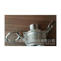 廣東  現(xiàn)貨 不銹鋼快速接頭  陽(yáng)端法蘭  F6寸