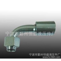 扣壓式膠管接頭 各種型號氣動接頭液壓快速接頭