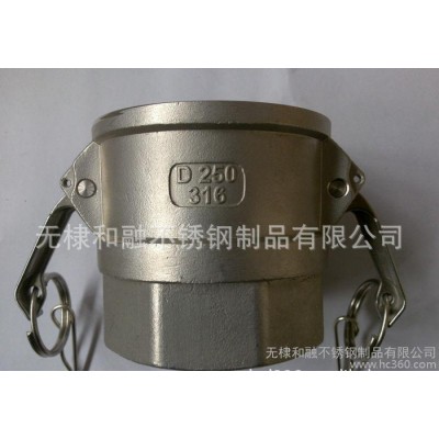 銷售、生產(chǎn)不銹鋼快速接頭A B C D E