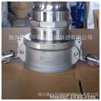 康達(dá)牌  板把式快速接頭 陰端C型 4寸 304  316材質(zhì)   零泄露 無(wú)污染