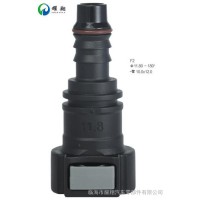 汽車配件 奇瑞車用接頭 燃油接頭 快速接頭11.8I型燃油管快速接頭