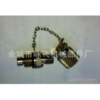 大量供應(yīng)各種快速接頭，液壓接頭，緊密件，拉力件，管接頭