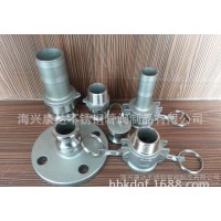 現(xiàn)貨 **不銹鋼快速接頭  陽(yáng)端法蘭  Dn  80 304