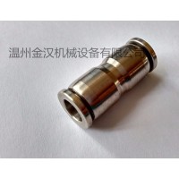 jh氣動(dòng)接頭直通不銹鋼氣動(dòng)快速接頭快插接頭
