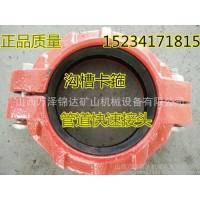 供應(yīng)管道焊接法蘭了高壓快速接頭批發(fā)