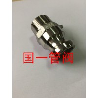 F型快裝接頭/快裝接頭/不銹鋼快速接頭/油管接頭/不銹鋼F型