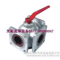 **鋁球閥.三通球閥,快速接頭