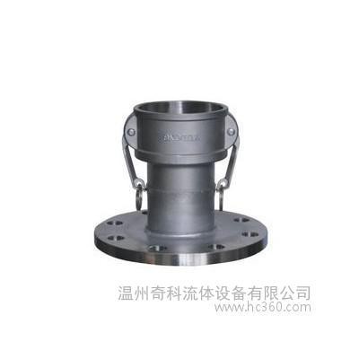 304不銹鋼C型帶法蘭快速接頭 C型法