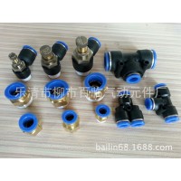 t型三通變徑,特價銷售；快速接頭 T型三通變徑。PEG8-6
