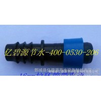 億碧源蔬菜果樹(shù)種植灌溉用快速接頭 山地果樹(shù)滴灌工程