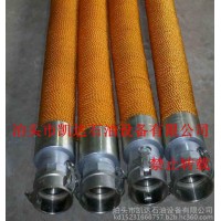 供應(yīng)凱達(dá)輸油軟管船用石油輸油法蘭型快速接頭型石油軟管軟管泊頭市凱達(dá)石油設(shè)備有限公司
