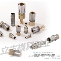 供應(yīng)206模具配件法國RMI206史陶比爾STAUBLI快速接頭|進(jìn)口模具配件
