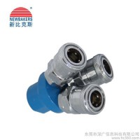 新比克斯分叉式三通快速接頭風管氣管空壓機氣動風動接頭