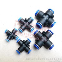 快速接頭PZA-4/6/8/10/12四通塑料十字氣管接頭四頭插管重慶