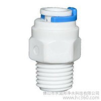 一字型外螺紋接頭 凈水器快速接頭  1分外牙轉(zhuǎn)2分管徑接頭