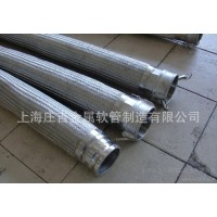 供應(yīng)船用輸油法蘭金屬軟管，不銹鋼波紋金屬軟管，不銹鋼快速接頭式金屬軟管