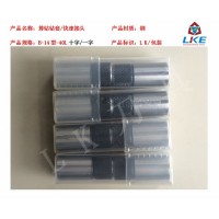 木工排鉆鉆套，木工排鉆快速接頭，十字型排鉆鉆套一字型排鉆鉆套