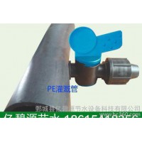供應(yīng)高品質(zhì)的億碧源16mm快速接頭