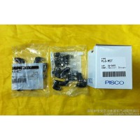 PISCO 快速接頭 PE4T PL6-M5T PL6-01T