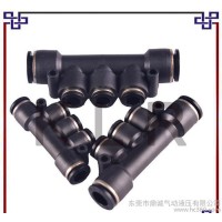 東莞廠家直供—PKG五通塑料接頭 變徑五通氣動(dòng)接頭  五通快速接頭