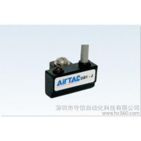供應臺灣AirTAC亞德客DS1-J｜DS1-020-N電子式無接點型感應開關(guān) 常開型