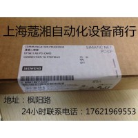 SIEMENS/西門子 6ES7 277-0AA22-0XA0