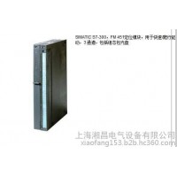 西門子開關(guān)模塊6ES7 431-0HH00-0AB0原裝現(xiàn)貨