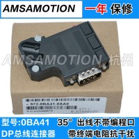 杭州上海蘇州兼容西門(mén)子dp總線(xiàn)連接器DP插頭 接頭6es7 972 6es7972-0BA41-0xa0
