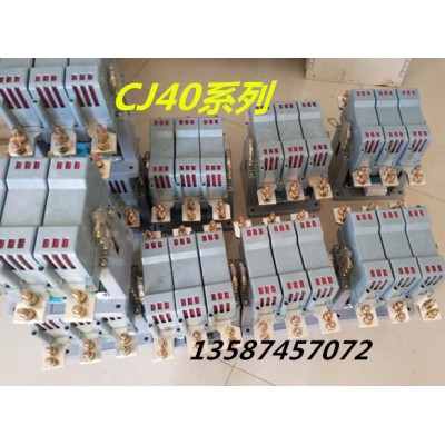 樂清新迪電氣有限公司 供應(yīng)3000A大
