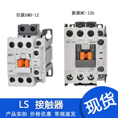 代理直銷(xiāo) LS產(chǎn)電交流接觸器MC-75a M