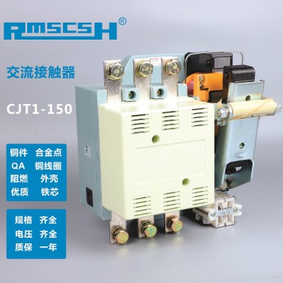 RMSCSH CJT1-交流接觸器 10A 20A 40