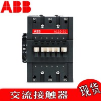 供應(yīng)ABB交流接觸器A75 A95 A110 A145 A185 A210 A260 A300-30更多型號(hào)請(qǐng)咨詢客服