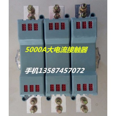 樂(lè)清新迪電氣有限公司 JWCJ20-5000A