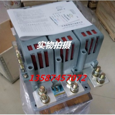 樂(lè)清新迪電氣有限公司 供應(yīng)4000A大