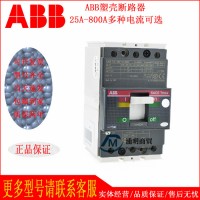 全新原裝ABB交流接觸器 A145A185-30-11 A210 A260 A300 A320假一罰十