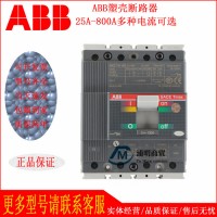 ABB交流接觸器A9-30-10 A12-30-01A16A26A30A40A50A63A75 220V380