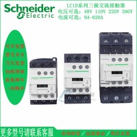 施耐德LADN11/DN22/DN40/DN31/20C/02C交流接觸器輔助觸點NO NC
