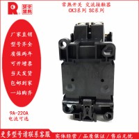 常熟交流接觸器CK3-09 CK3-25 CK3-32 CK3-40 CK3-50 CK3-80可選
